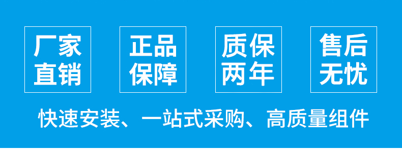 一體化排污泵站-一體化預制污水泵站-上海弘泱科技